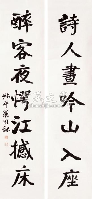 翁同龢书法对联立轴水墨纸本字画之家