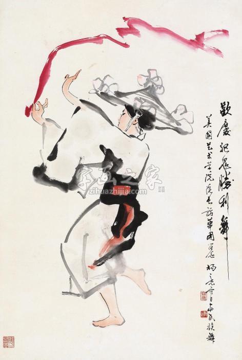 杨之光日本民族舞立轴设色纸本字画之家