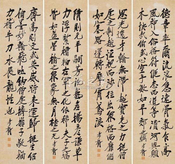 郑孝胥书法四屏水墨纸本字画之家