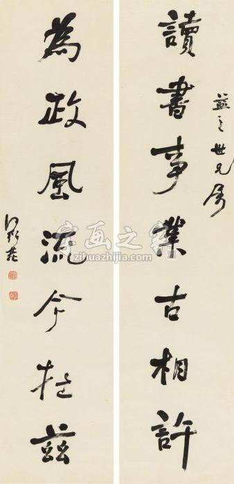 何绍基行书七言联立轴纸本字画之家