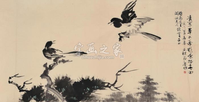 周千秋致陶鹏飞伉俪画作（一幅）纸本字画之家