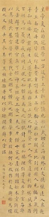 张照临欧阳询《九成宫》立轴绫本字画之家