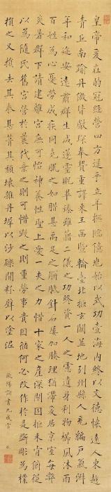 张照临欧阳询《九成宫》立轴绫本字画之家