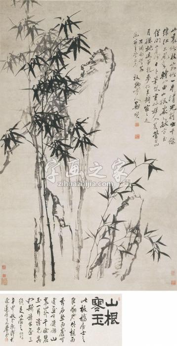 郑燮竹石图纸本立轴字画之家