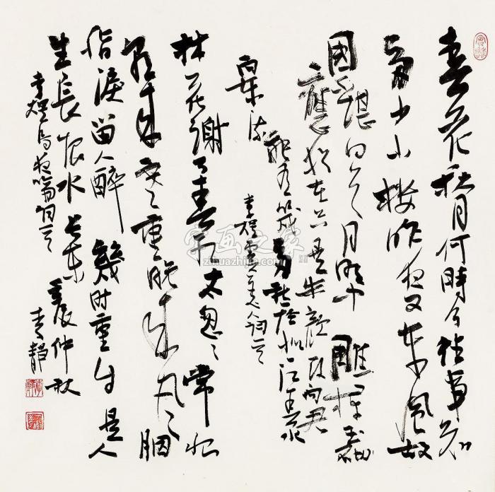 李静书法镜片水墨纸本字画之家