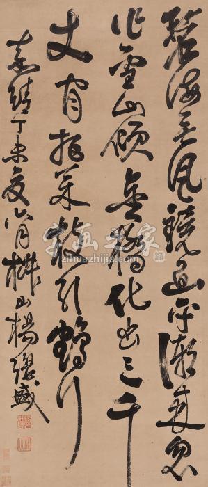 杨继盛（款）丁未（1547年）作草书七言诗立轴纸本字画之家