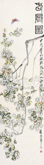 齐白石1934年作春风图立轴纸本设色字画之家