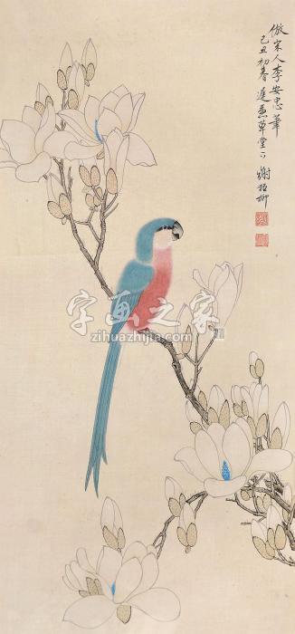 谢稚柳花鸟镜片设色纸本字画之家