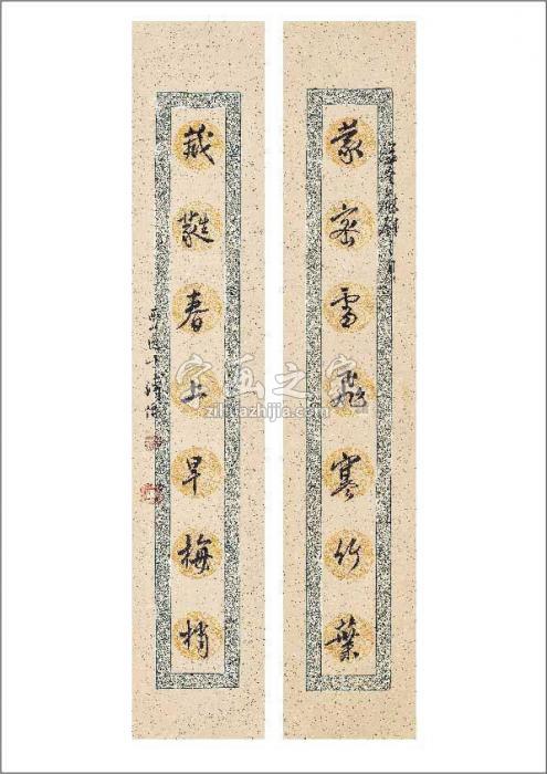 溥心畬十二月令-孟冬十月水墨纸本字画之家