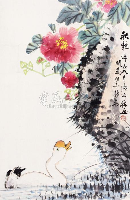 张辛稼花鸟立轴纸本设色字画之家
