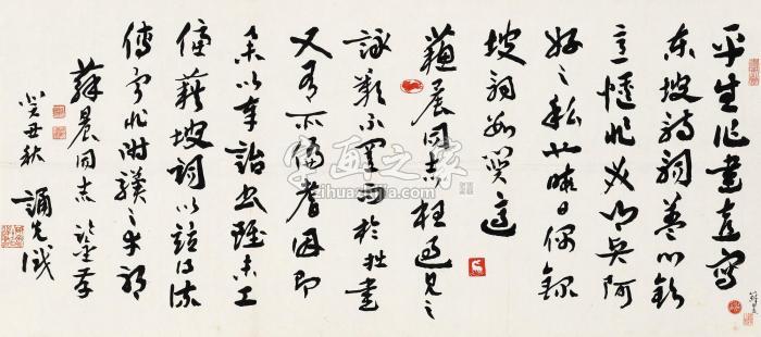 郑诵先癸丑（1973）年作章草镜片水墨纸本字画之家