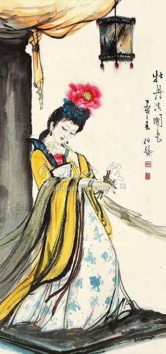 白伯骅人物立轴纸本字画之家