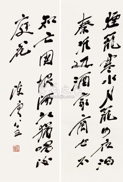 陈云行草杜牧诗立轴纸本字画之家