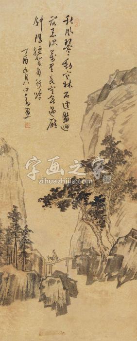 溥儒1957年作秋山行旅图镜心纸本字画之家