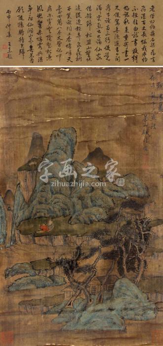 钱维城山水立轴绢本字画之家