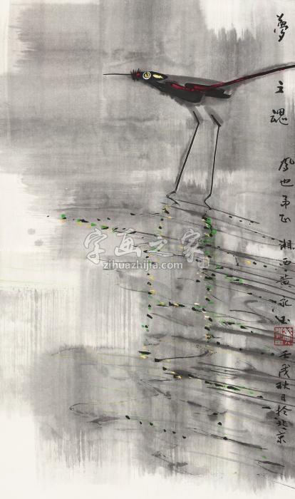 黄永玉壬戌（1982年）作梦之魂镜心纸本字画之家