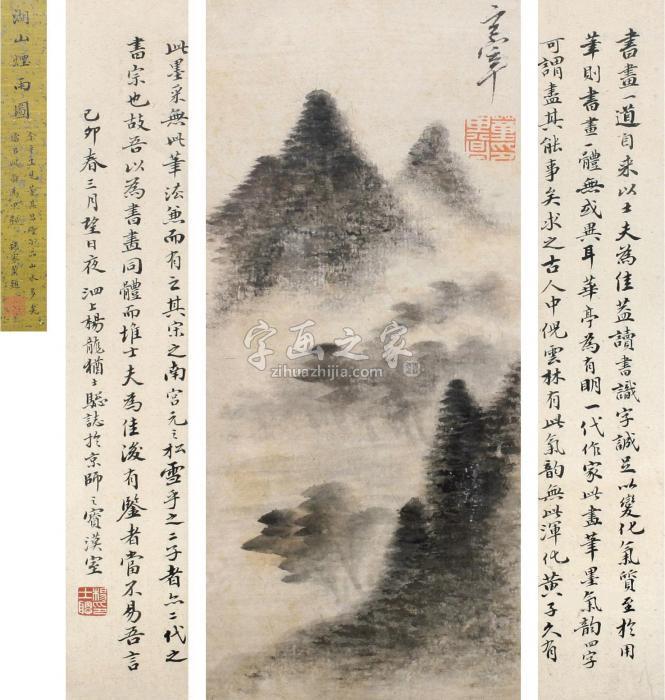 董其昌山水镜心纸本水墨字画之家