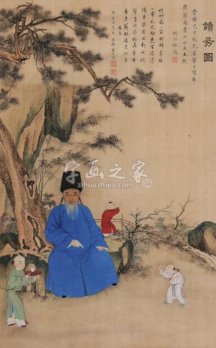 杜复范允临1629年作读易图镜心设字画之家