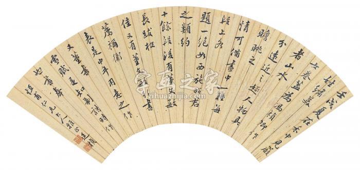 邓廷桢行书镜片水墨纸本字画之家