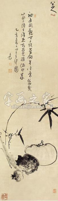 八大山人蔬果立轴绢本字画之家
