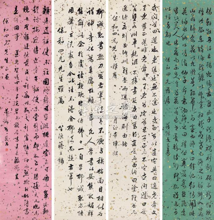 戈其迈李璋煜戈荣昌字画之家
