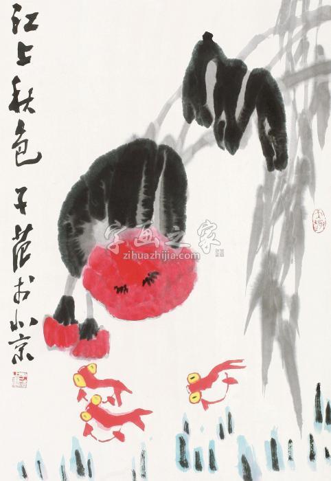 崔子范花鸟镜心纸本设色字画之家