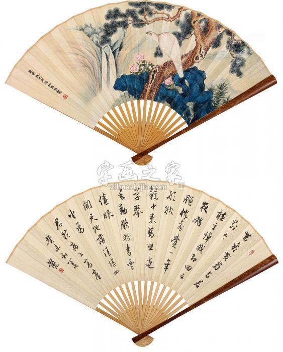 马晋邓散木1932年作英雄长青成扇字画之家