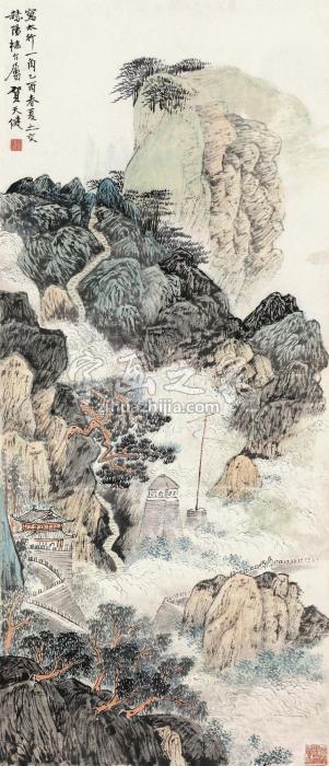 贺天健乙酉（1945）年作太行山色立轴设色纸本字画之家