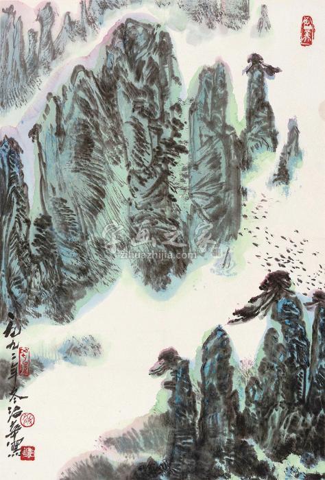 姚治华1992年作黄山胜概镜心纸本字画之家