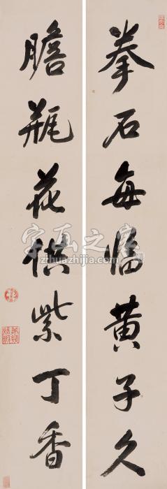 康熙帝（款）行书七言联对联纸本字画之家