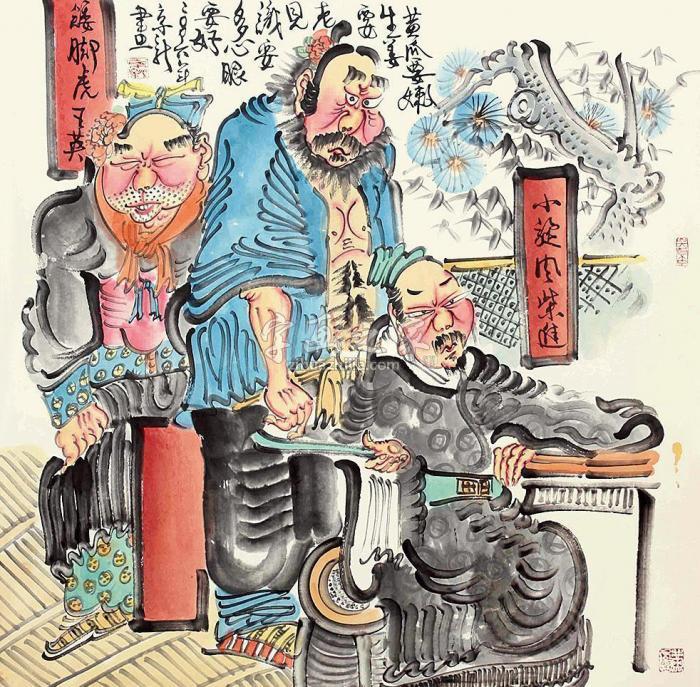 周京新人物镜片纸本字画之家