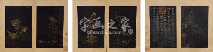 丁云鹏罗汉图册页（二十选六）设色纸本字画之家