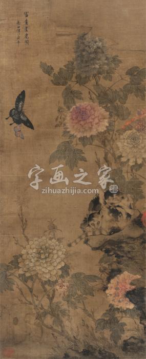 恽寿平（款）富贵耄耋图立轴绢本字画之家