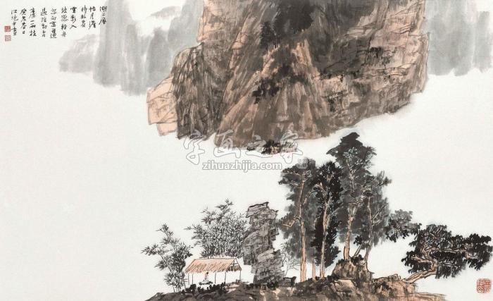 江兆申1983年作湖上风恬月澹时彩墨纸本字画之家