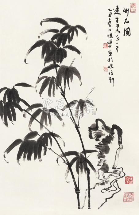 陆俨少乙丑（1985年）作竹石图镜心纸本字画之家