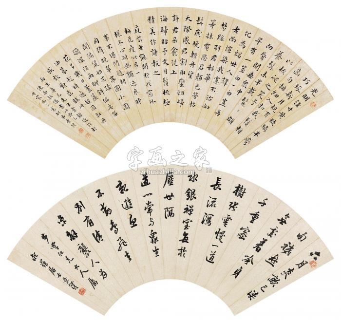 沈景修书法（两帧）镜片水墨纸本字画之家