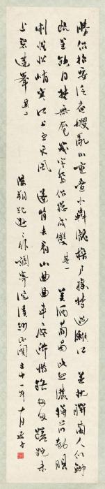 柳亚子1942年作行书《浣溪沙》二首立轴纸本字画之家