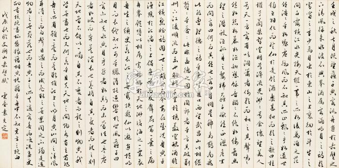 袁克定戊辰（1928年）作行书赤壁赋镜心纸本字画之家
