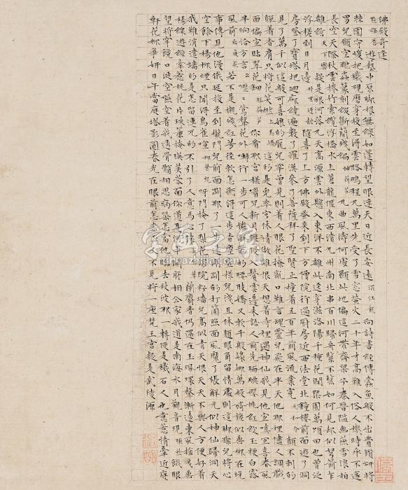 文徵明（款）小楷佛殿奇逢镜心纸本字画之家