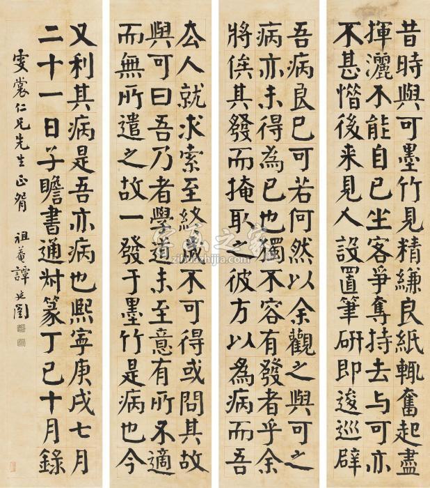 谭延闿楷书四屏立轴纸本字画之家