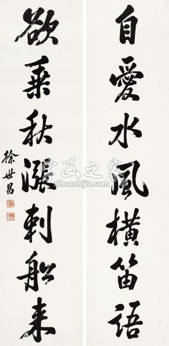 徐世昌行书七言联立轴水墨纸本字画之家