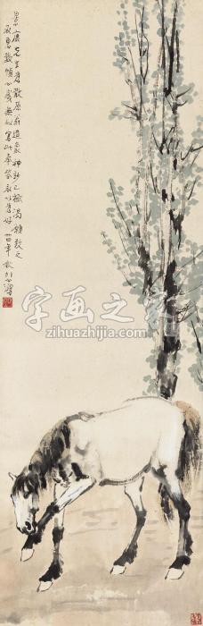 徐悲鸿1935年作骏马立轴纸本字画之家