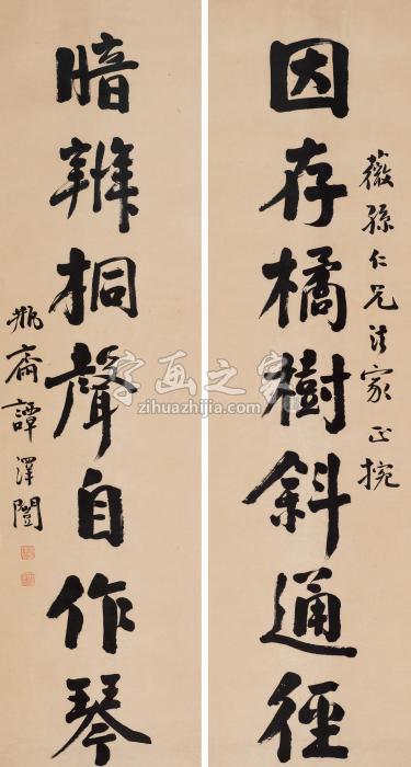 谭泽闿行书七言联立轴水墨纸本字画之家