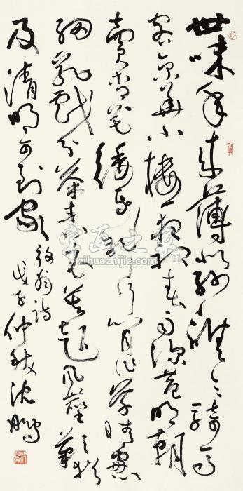 沈鹏草书镜心水墨纸本字画之家
