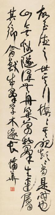 蒲华草书《庄子》句立轴纸本字画之家