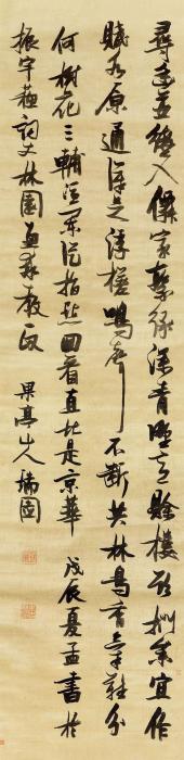 张瑞图1628年作行书七言诗立轴绫本字画之家