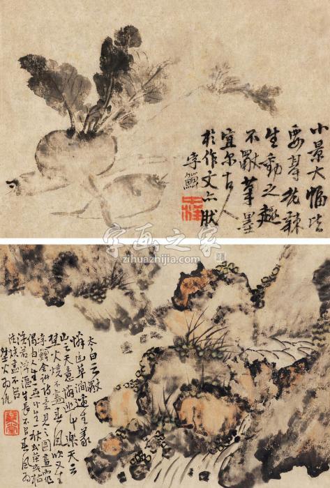 李鱓果蔬山水（二帧）立轴水墨/设色纸本字画之家