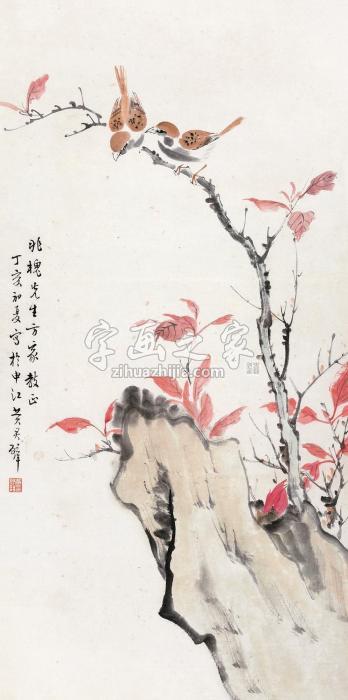 黄君璧花鸟立轴设色纸本字画之家