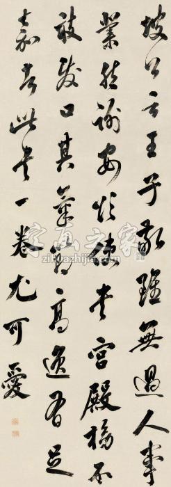 张照行书文立轴纸本字画之家