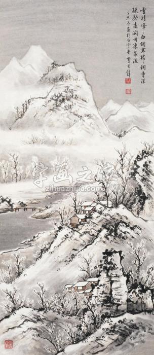 黄君璧雪景山水立轴设色纸本字画之家